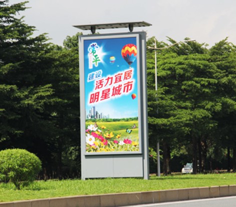 中國