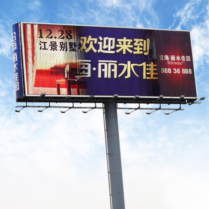 防水鋁定制三面廣告牌旋轉(zhuǎn)面板太陽(yáng)能三面廣告牌廣告