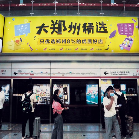 城市廣告現(xiàn)代室內地鐵人行道信息廣告牌實物海報燈箱